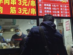 -舜兴源莱芜烧饼·烤羊肉(英雄山路店)