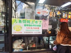 -老半斋(福州路店)