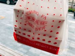 -长发西饼(临顿路店)
