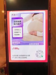 -北京怡德医院妇产中心