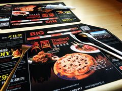 比格披萨(开发区店)-比格比萨自助(裕源大厦店)