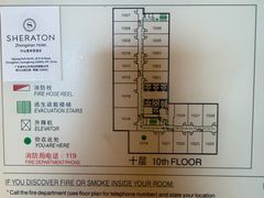-中山喜来登酒店