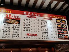 -龙抄手(春熙路总店)