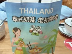 -沐毫傣泐云南菜孔雀宴•手抓饭傣味烧烤(曼听店)