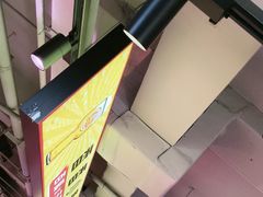 -丰茂烤串(全国首店)