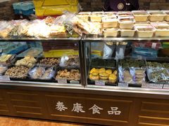 咸蛋黄鲜肉月饼-泰康食品有限公司食品厂