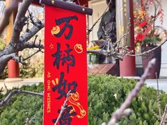 -李叔同故居纪念馆