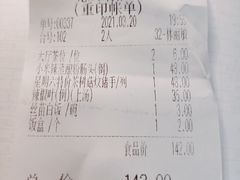 -纳福苑(亮庆餐饮分店)