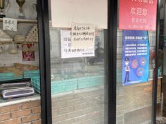 门面-华良切面店(航建大楼店)