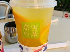 -奈雪的茶(石厦时代广场店)