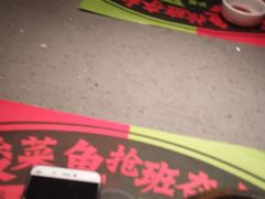 -鱼上·烤鱼(万象城店)