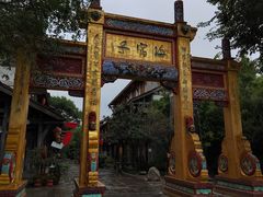 -海窝子古镇
