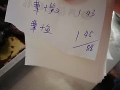 -兴福老面馆(寺路街店)