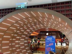 -鼎香缘海鲜自助火锅烤肉(锦辉购物广场店)