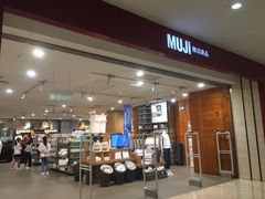 -MUJI无印良品(茂业天地店)