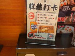 -天妇罗内顺田(罗湖店)