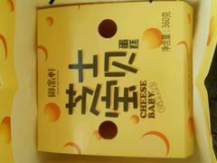-御品轩(边家村店)