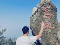 -北京鹫峰国家森林公园