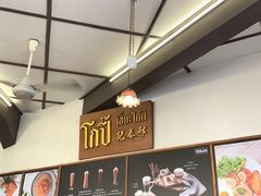 -邢泰记