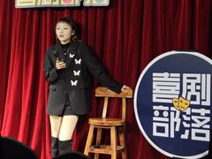 -喜剧部落脱口秀(三里屯店)