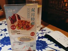 -江南赋(内蒙古大厦店)