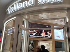 -好利来(东直门银座店)
