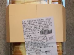 -红宝石·鲜奶小方·海派西点房(联洋店)