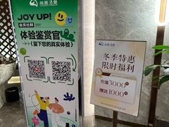 -尚荟汤泉生活馆