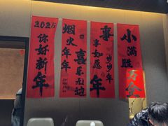 -阿露佳·舌尖上的安吉菜