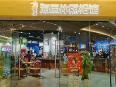 -海马体照相馆(天津世纪都会店)