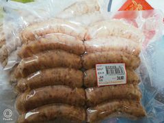 -申德勒食品(宾都苑店)