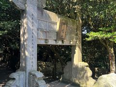 -普陀山风景名胜区-法雨禅寺