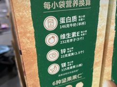 -山姆会员商店(西溪店)