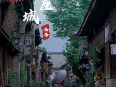 -紫阳古街