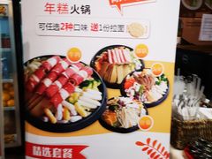 -合利屋(三元桥店)