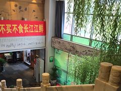 -春盛渔府(牛首山店)