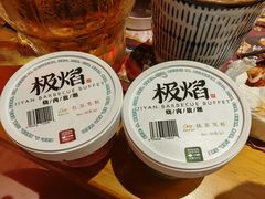 -极焰·烧肉刺身放题(天河领展广场店)
