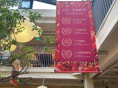 -馋嘴猫北京食堂·烤鸭·宵夜(亚运村店)