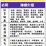 三亚旅游｜超实用精华攻略懒人自取