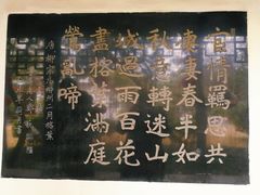 -柳侯公园
