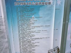 -苏州图书馆(人民路总馆)