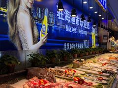-驻海渔市(置信店)