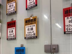 -七爷清汤腩·港式餐厅(金狮广场店)