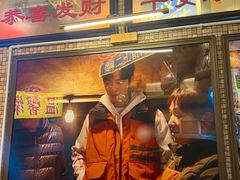 -温馨缘面庄(总店)