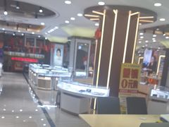 -现代眼镜批发城(台东三路店)
