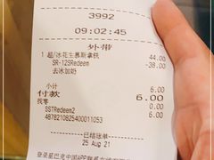 -星巴克(汾阳路店)