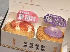 -麦萌の胖子(西红门荟聚店)
