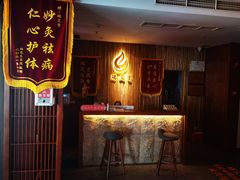 -端艾堂·SPA·艾灸(鸳鸯006店)