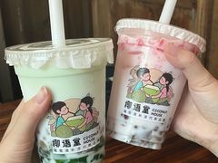 -椰语堂·海南清补凉(中山骑楼店)