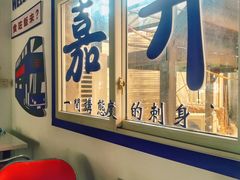 -嘉升大排档(番禺总店)